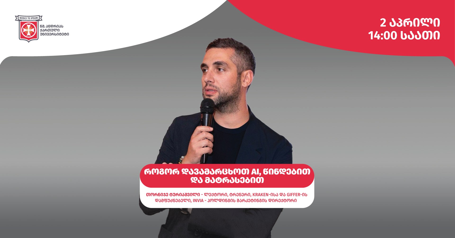 Public Lecture