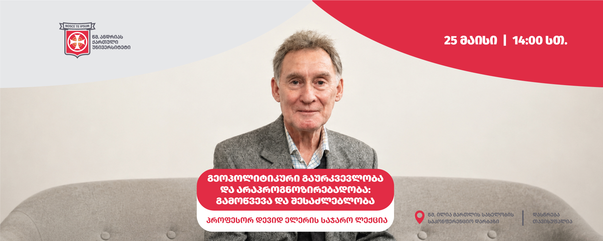 Professor David Ellery Public Lecture