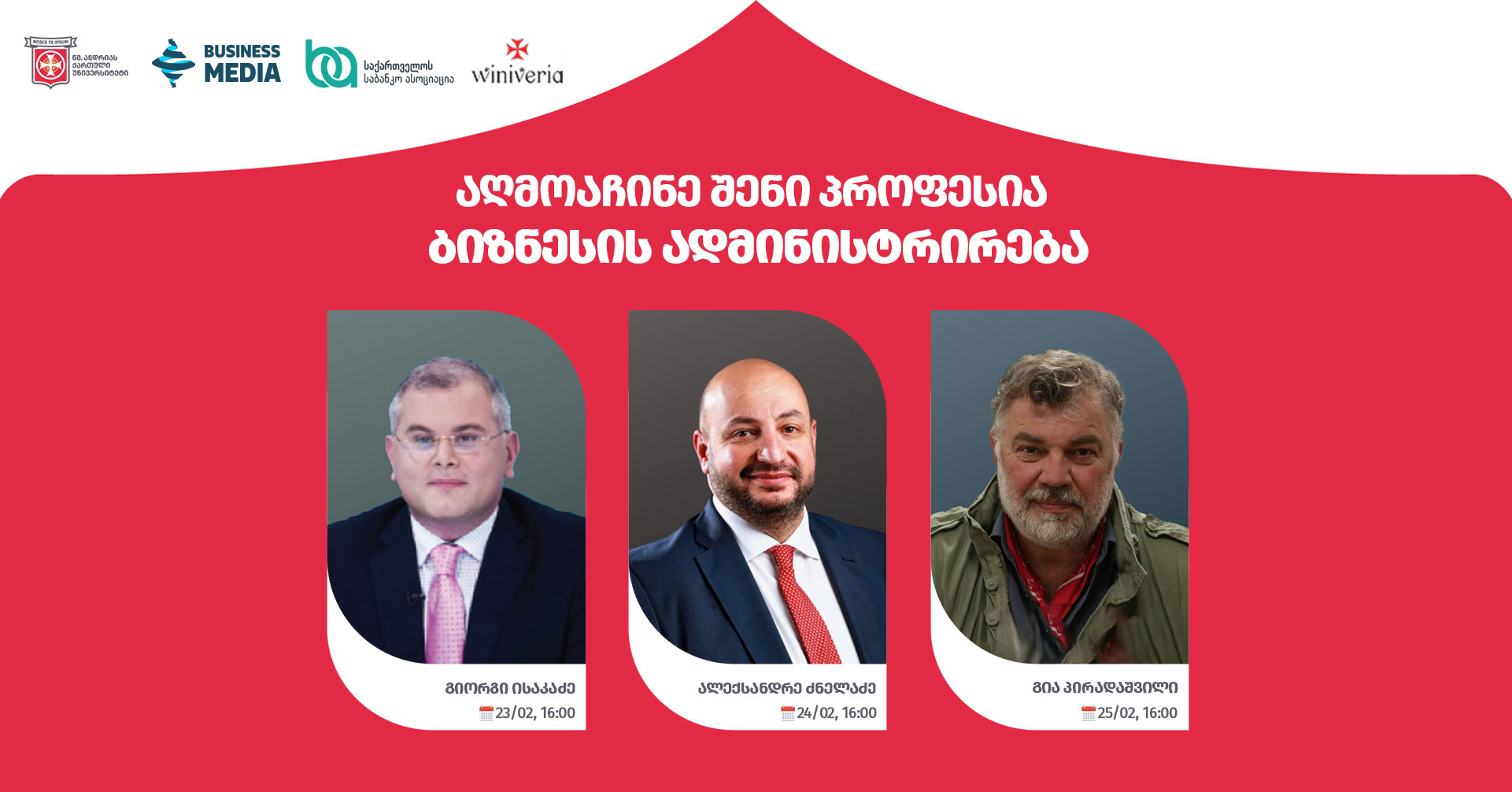 Discover Your Profession - Business Administration