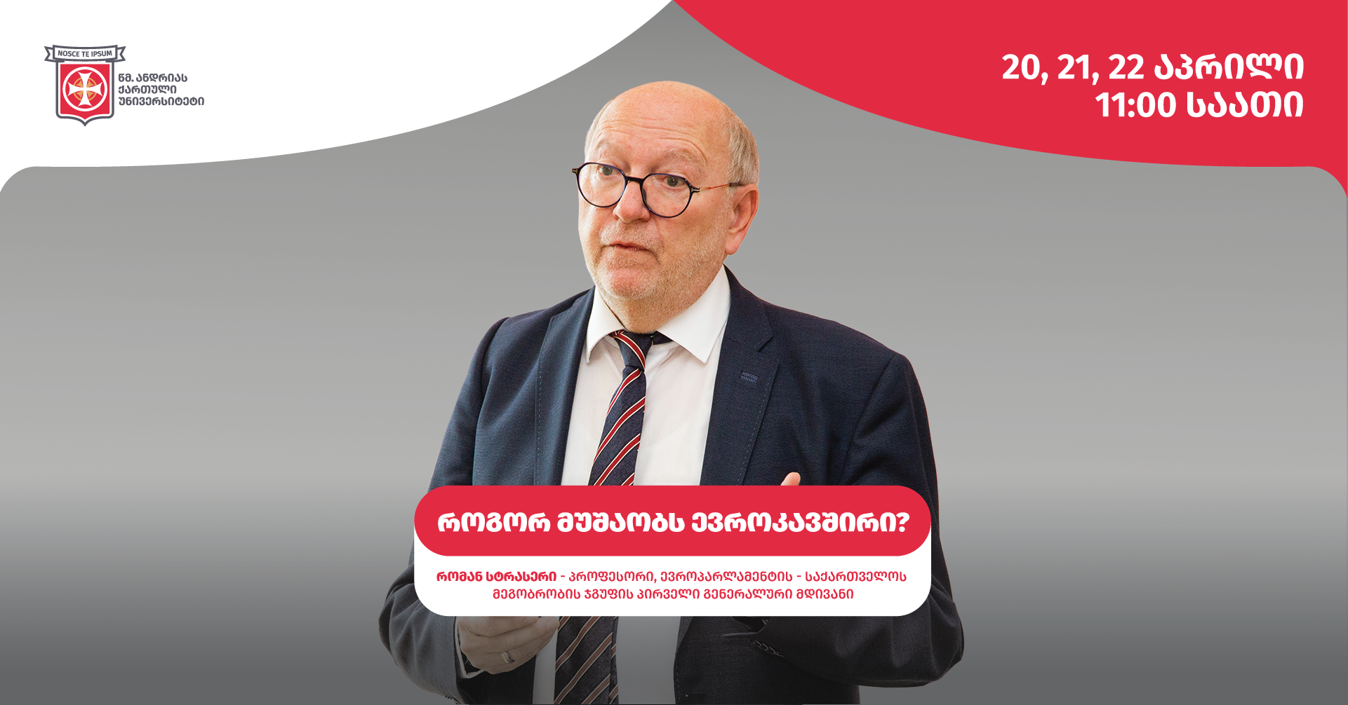 Roman Strasser Lecture