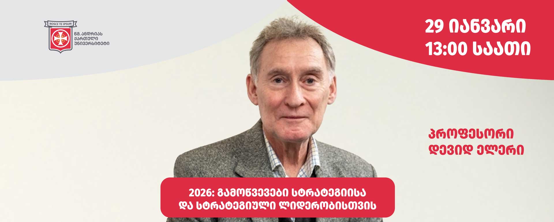 Professor David Ellery