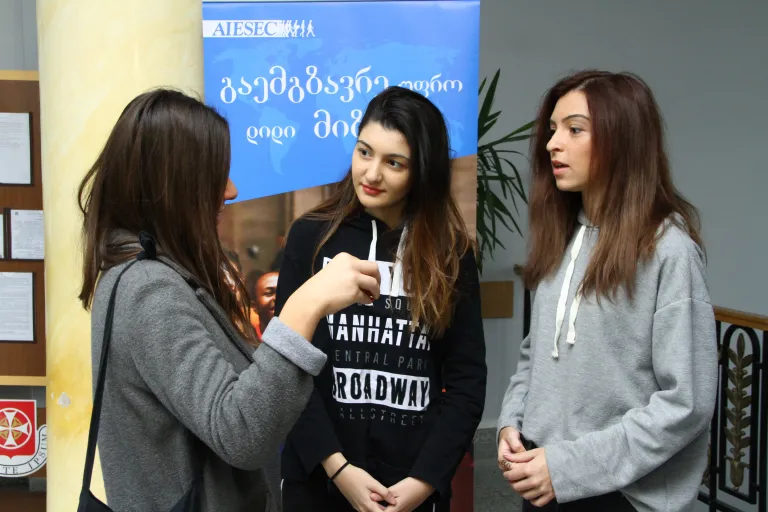 საინფორმაციო შეხვედრა ახალგაზრდულ ორგანიზაცია AIESEC-თან