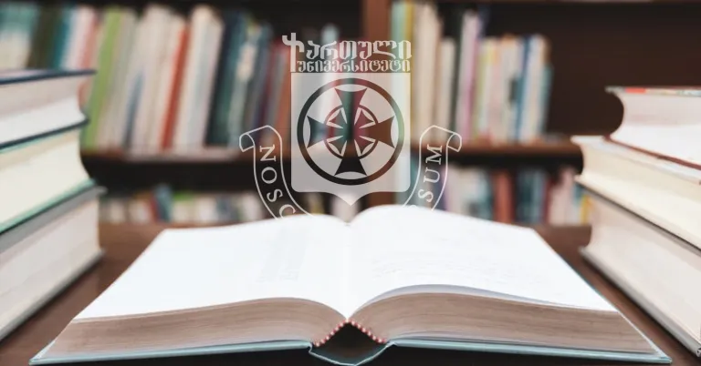 სტუდენტების შეხვედრა დამსაქმებელთან