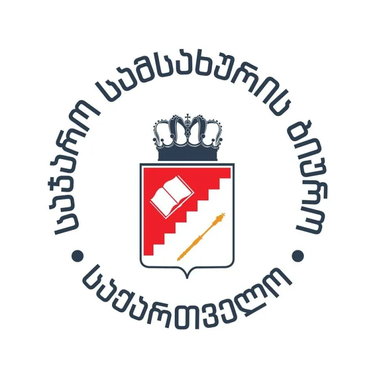 კონკურსი "ახალგაზრდები საჯარო სამსახურის განვითარებისათვის"