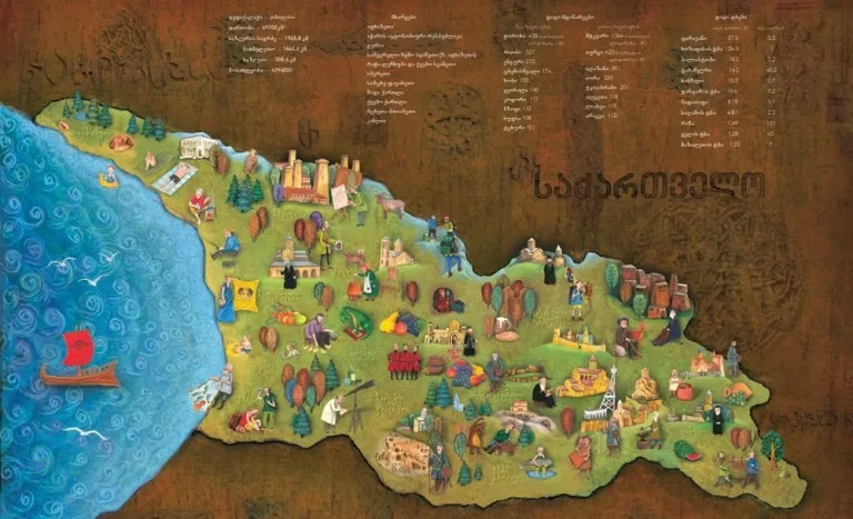საჯარო ლექცია: საქართველო - აზია თუ ევროპა