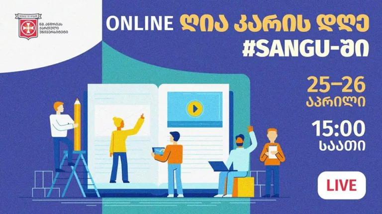25-30 აპრილს შემოგვიერთდით Online ღია კარის დღეზე, სადაც გაგაცნობთ წმ. ანდრიას ქართული უნივერსიტეტის სასწავლო პროგრამებს...