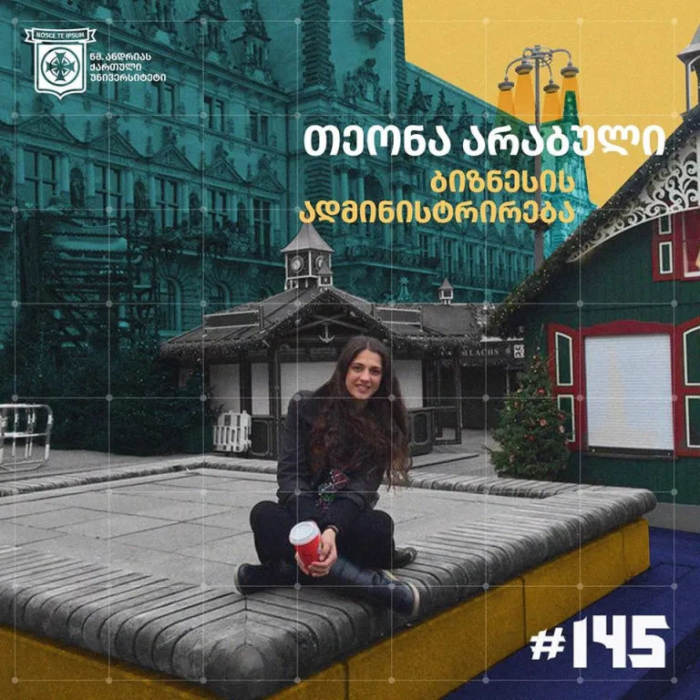 სიამაყით გაგაცნობთ #SANGU–ს ბიზნესის ადმინისტრირების სტუდენტს თეონა არაბულს.